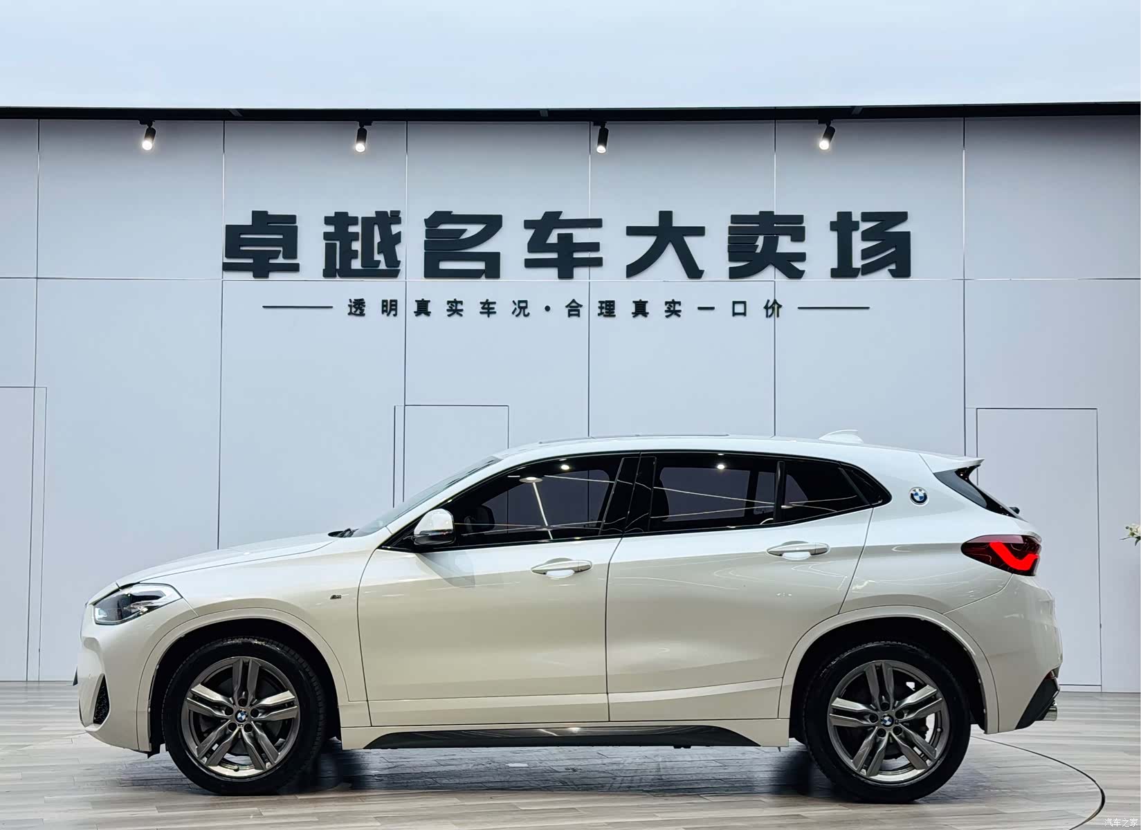 BMW X2, 2020 4