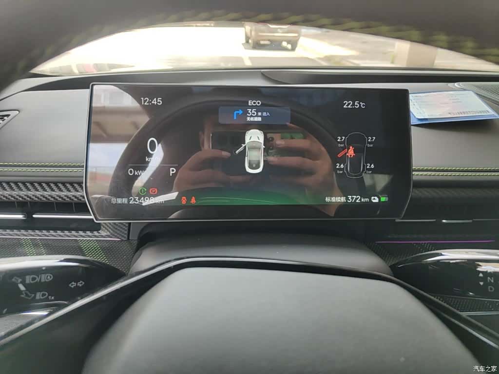 Neta GT, 2026 8
