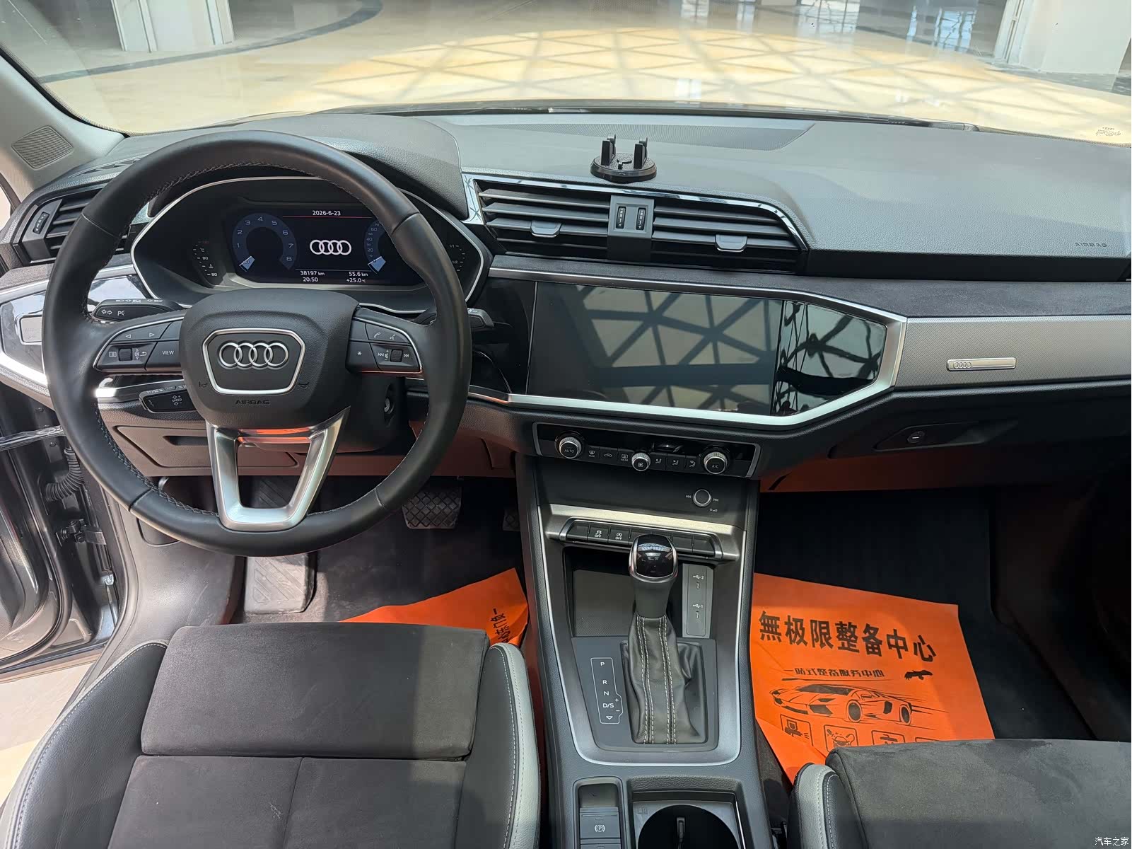 Audi Q3, 2023 8