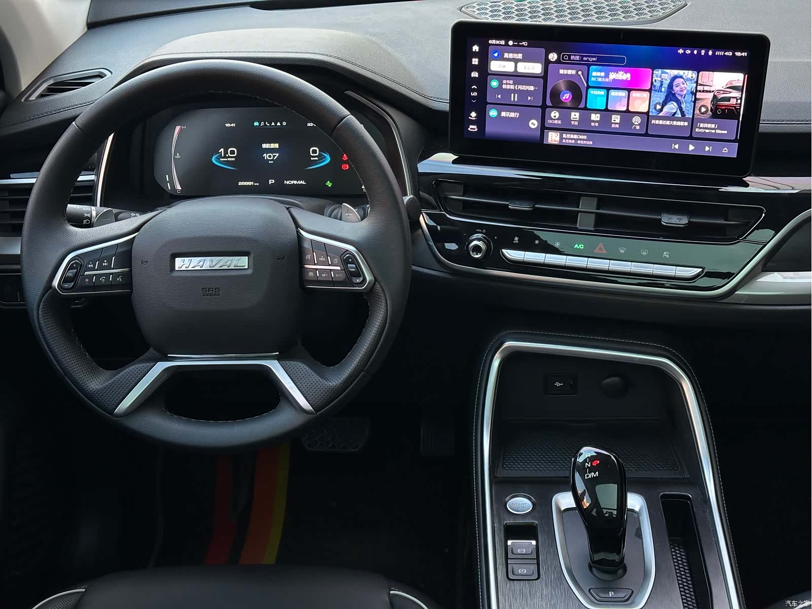 Haval H6, 2023 14