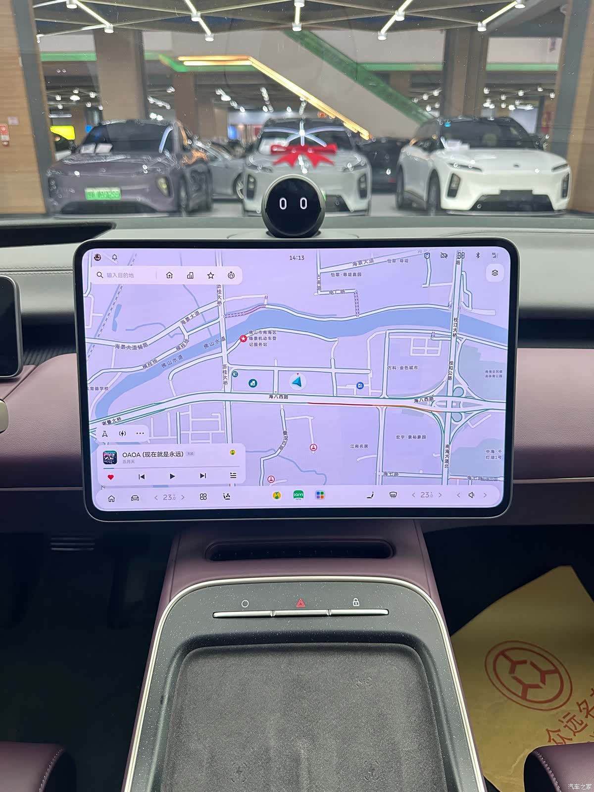 NIO ET5, 2025 9