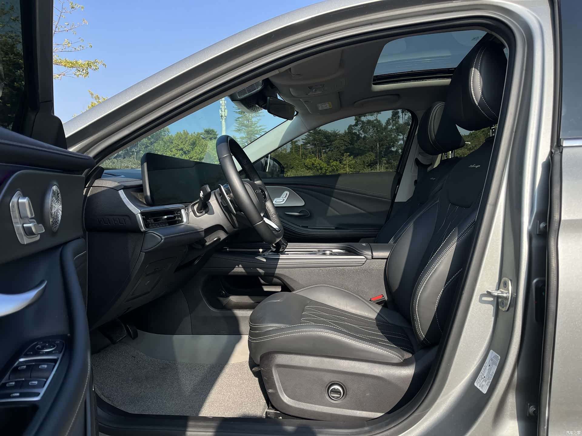 Chery Arrizo 8, 2024 14