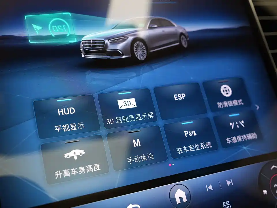 Mercedes-Benz S-class