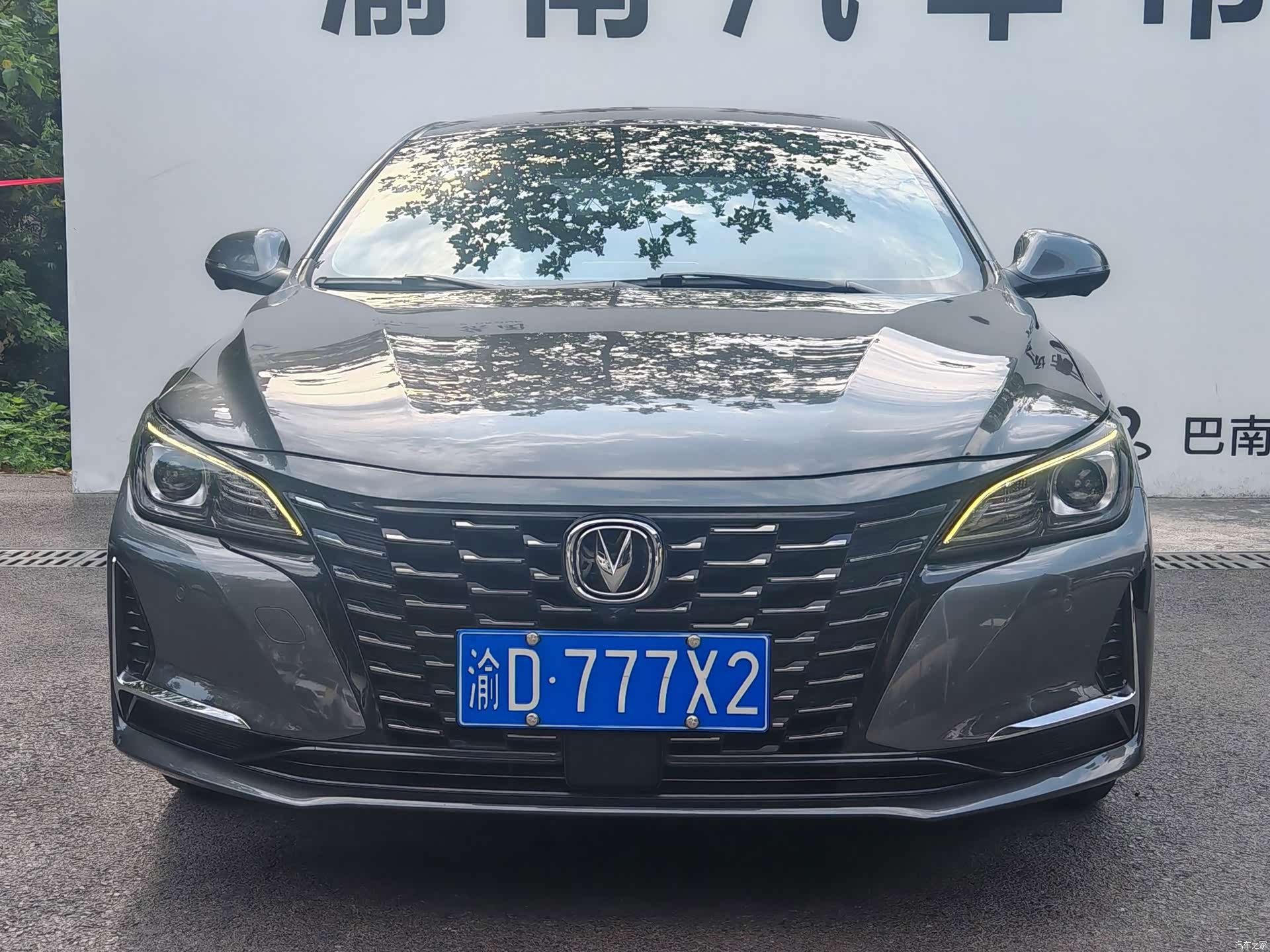Changan CC, 2022 2