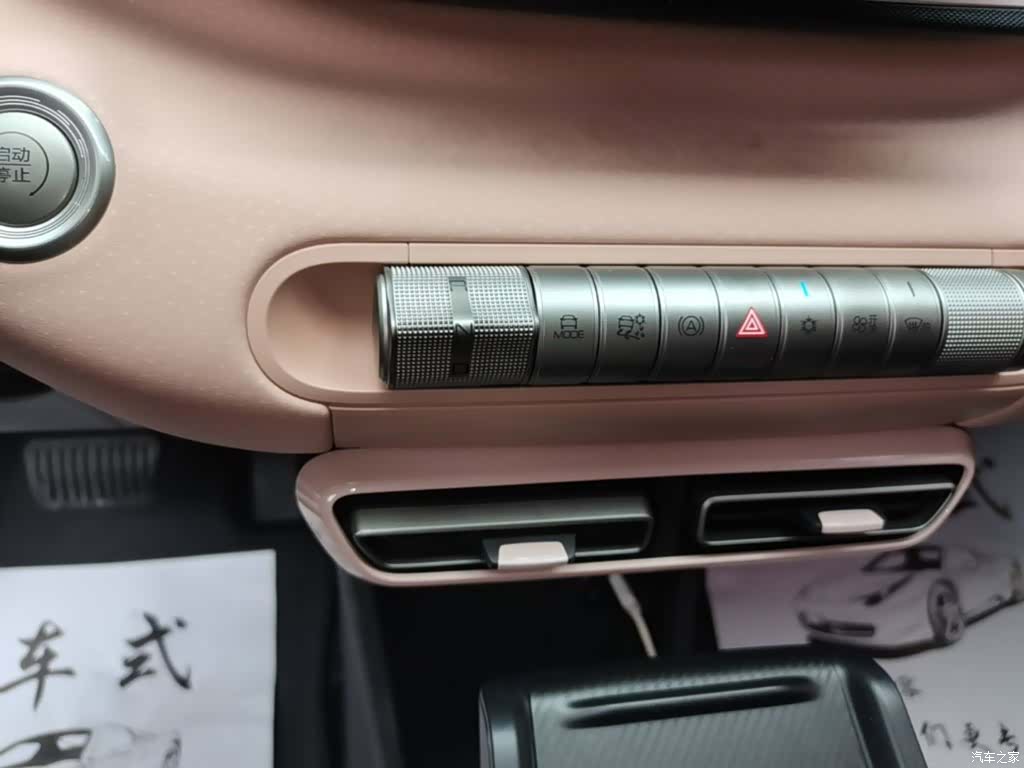 BYD Seagull, 2023 14
