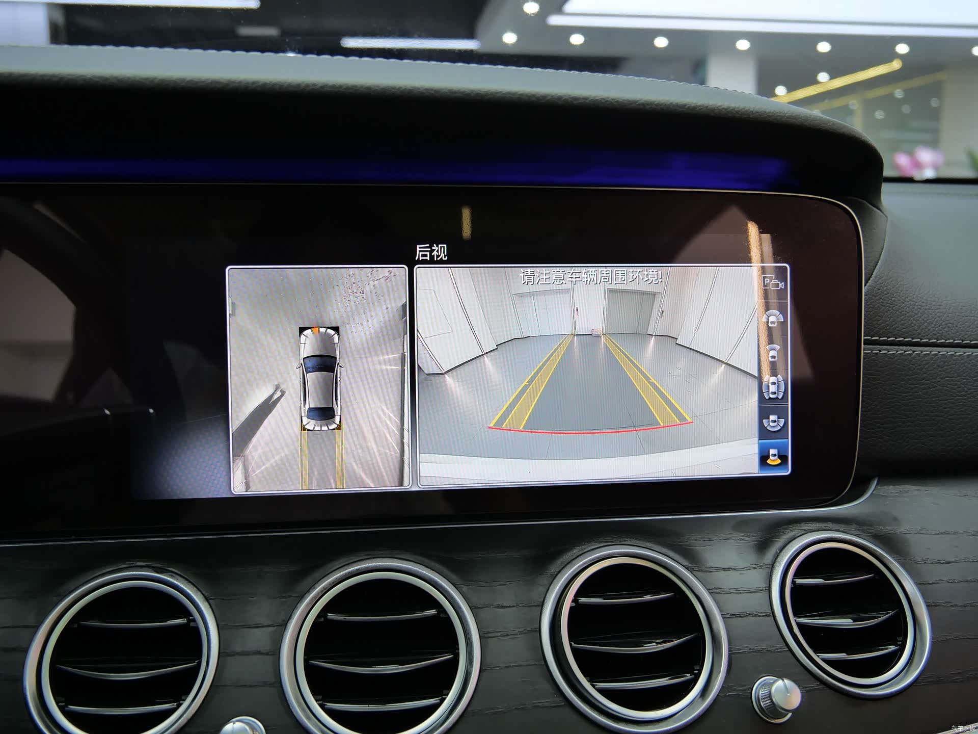 Mercedes-Benz E-Class, 2020 16