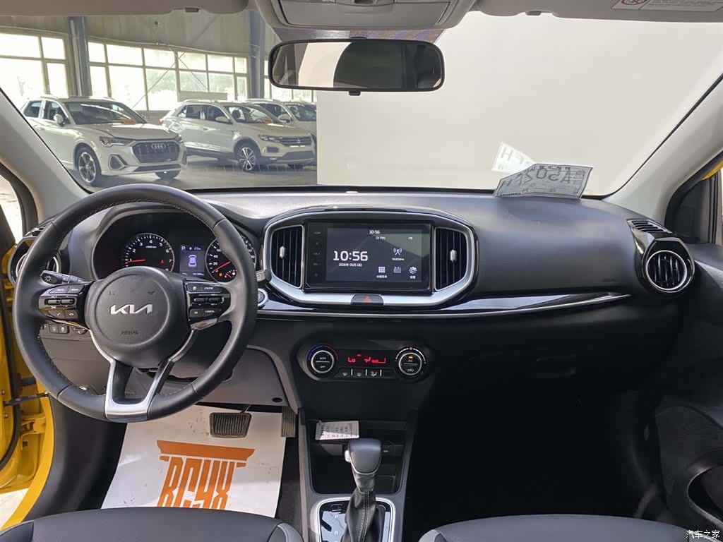 Kia KX1, 2023 22