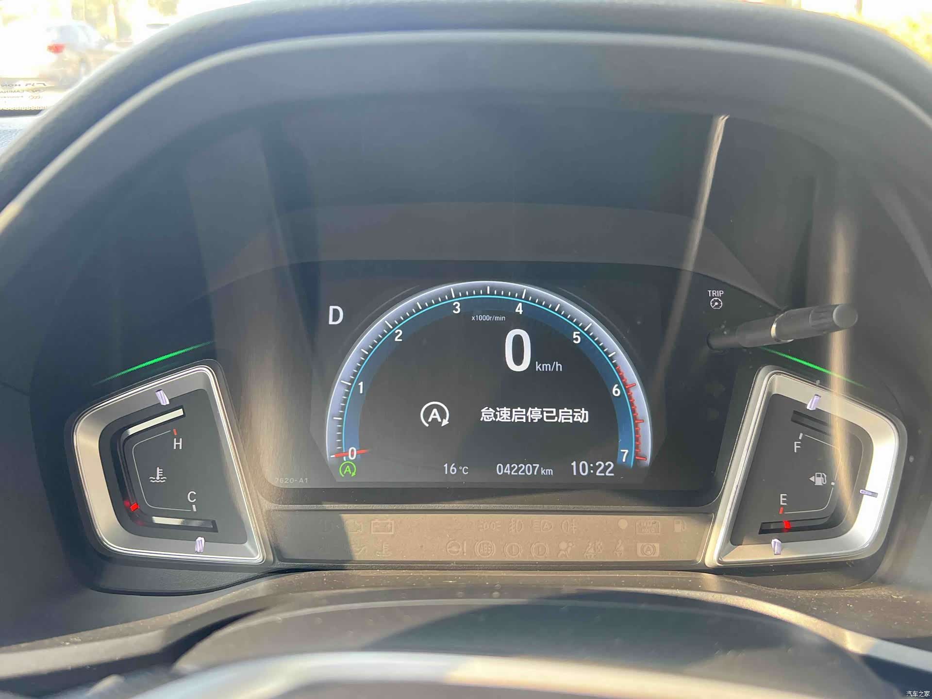 Honda Crider, 2023 12