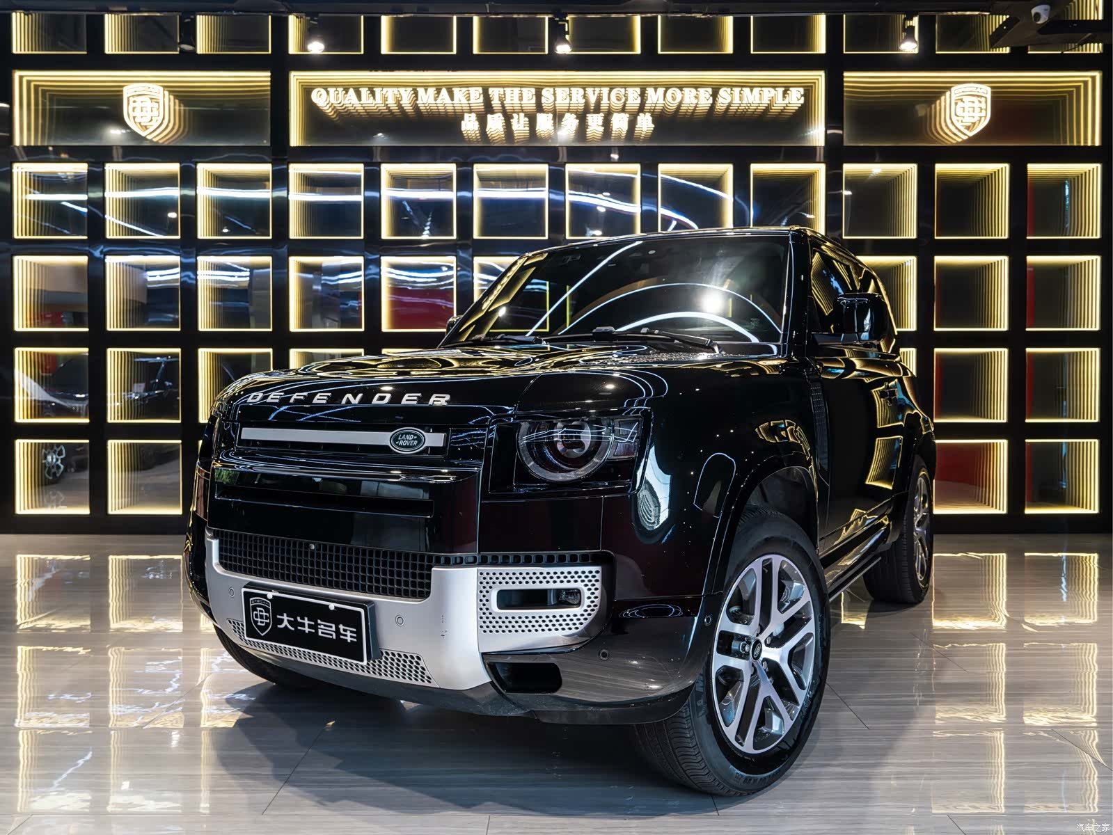 Land Rover Defender, 2022 1