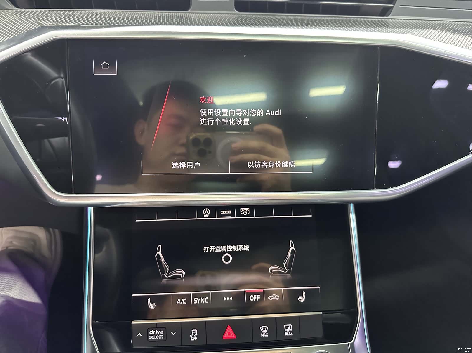 Audi A6L, 2021 16