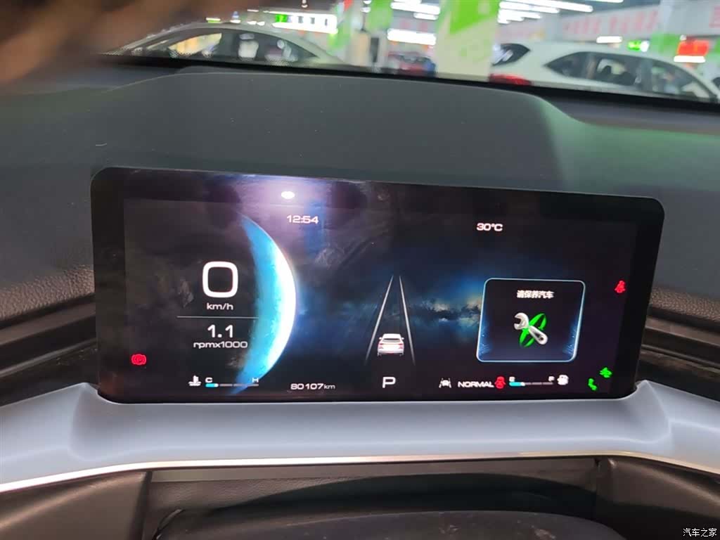 Haval H6, 2021 12