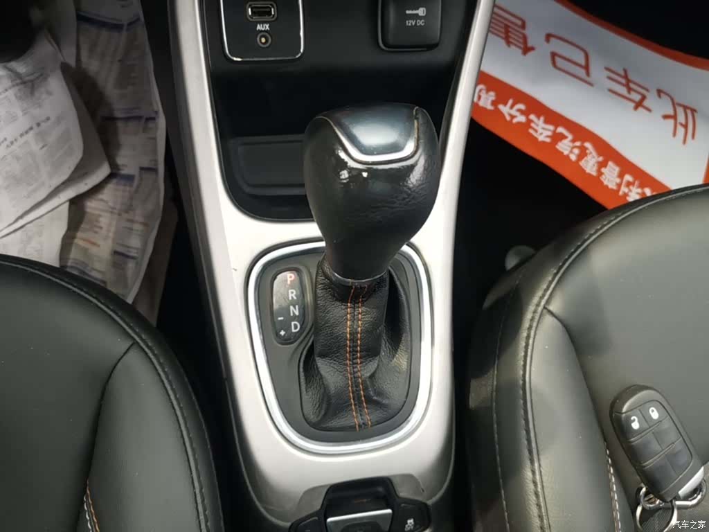 Jeep Compass, 2020 14