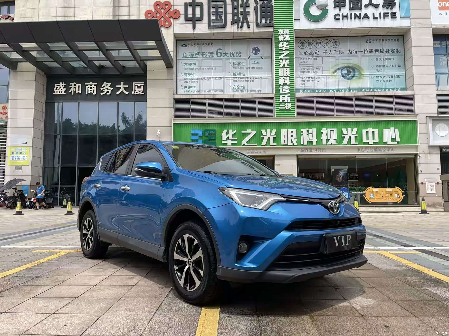 Toyota RAV4, 2017 1