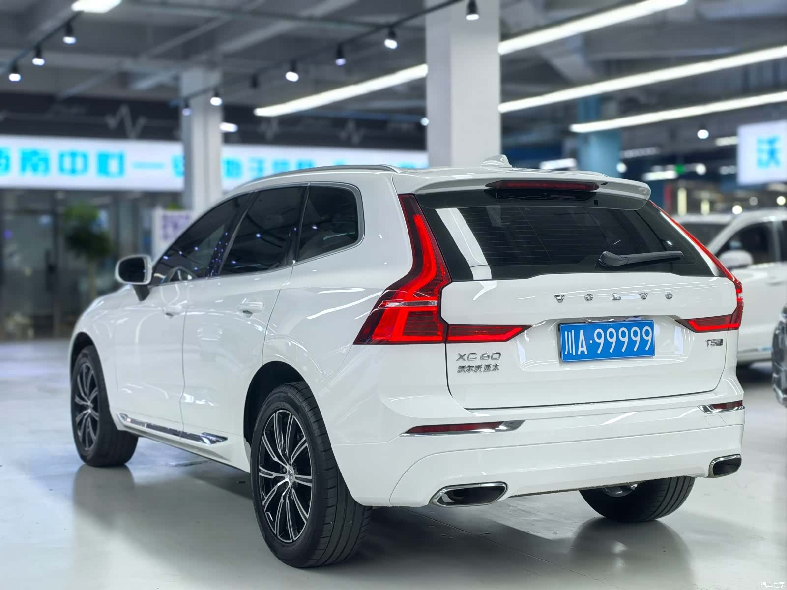Volvo XC60, 2020 12