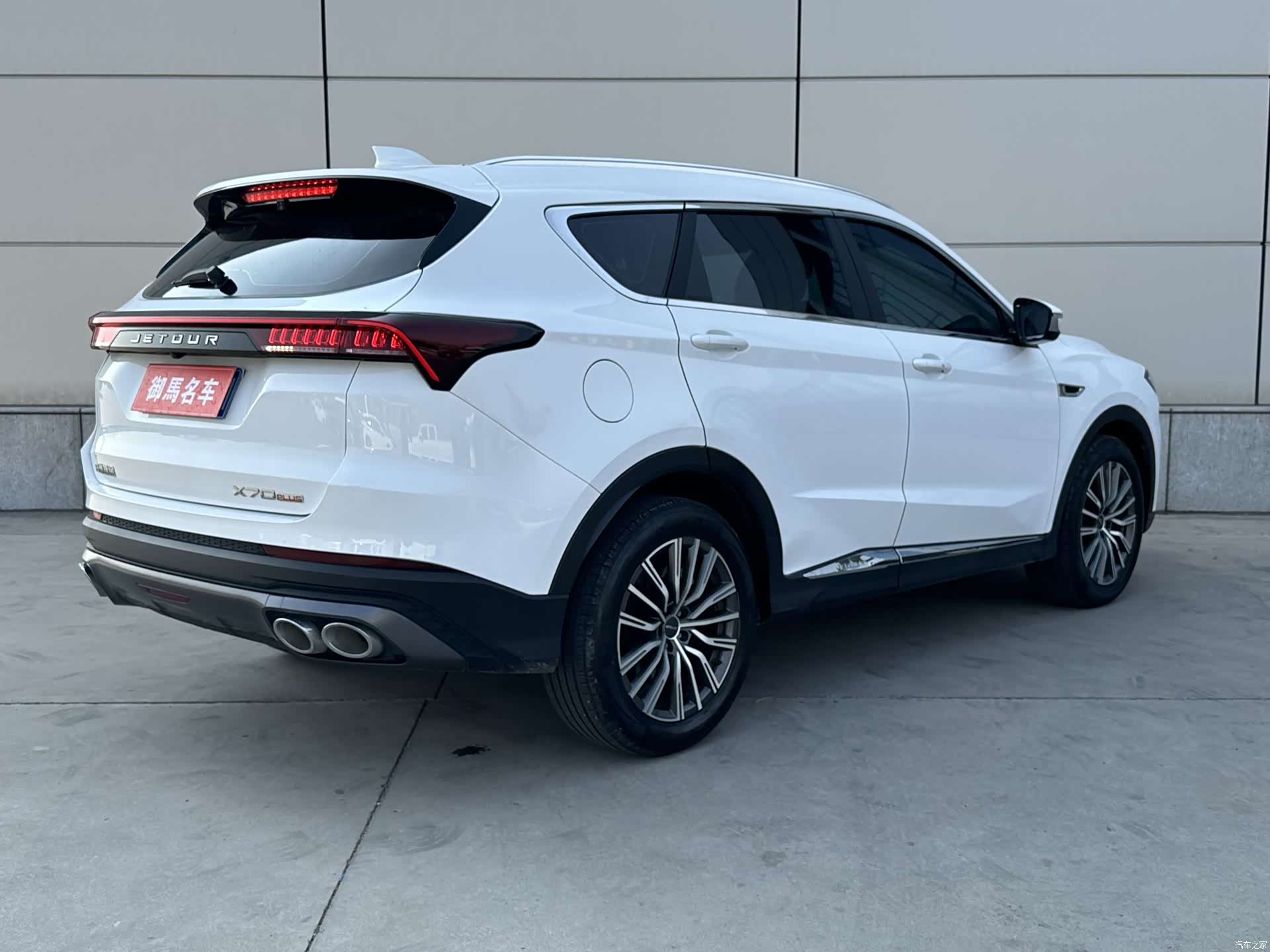 Jetour X70, 2023 9
