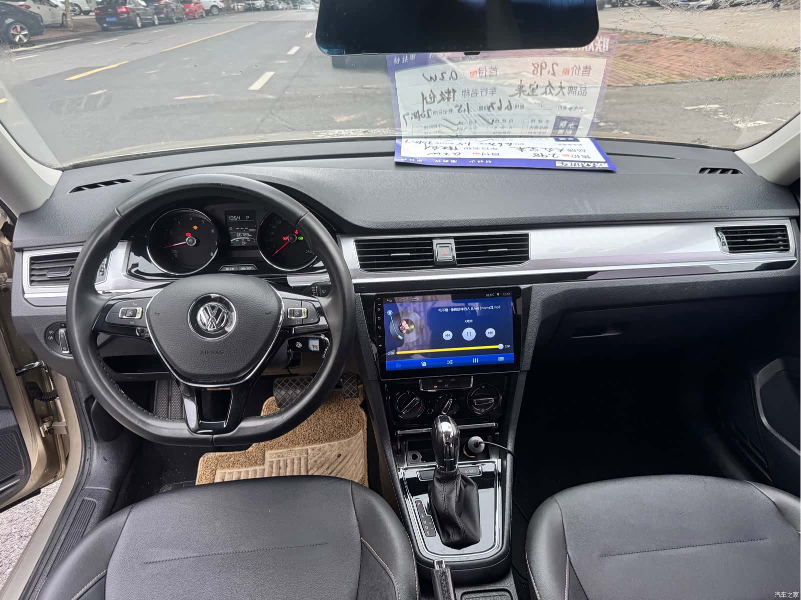Volkswagen Bora, 2018 9
