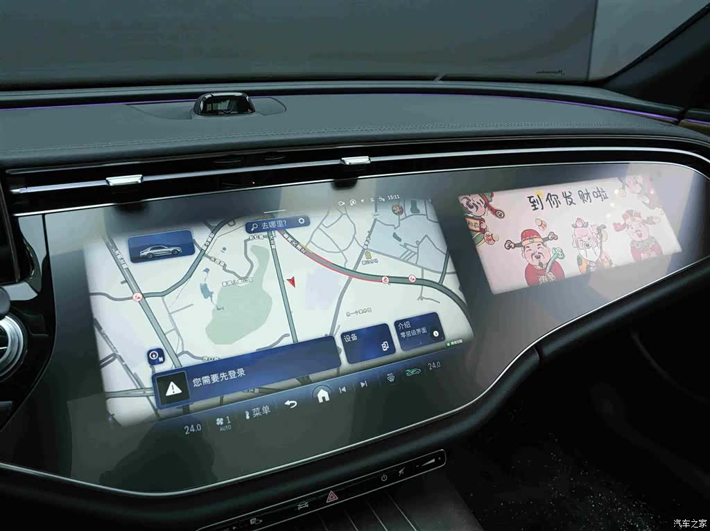 Mercedes-Benz E-Class, 2026 9