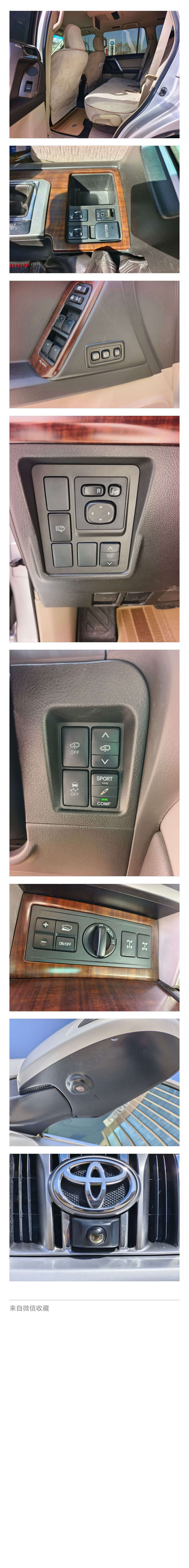 Toyota Prado, 2014 15