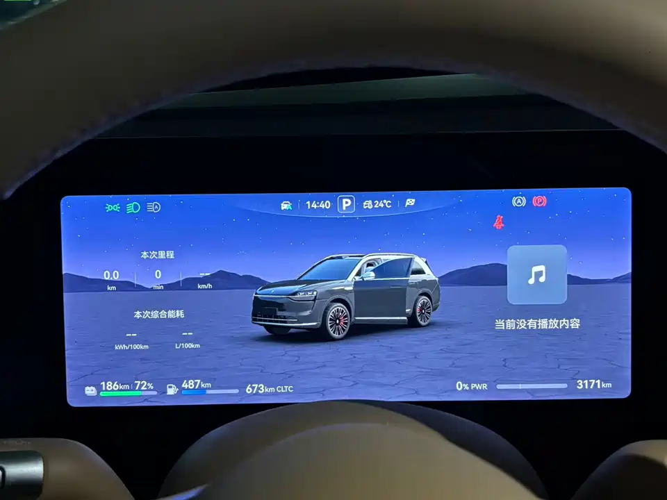 AITO Ask the world M9