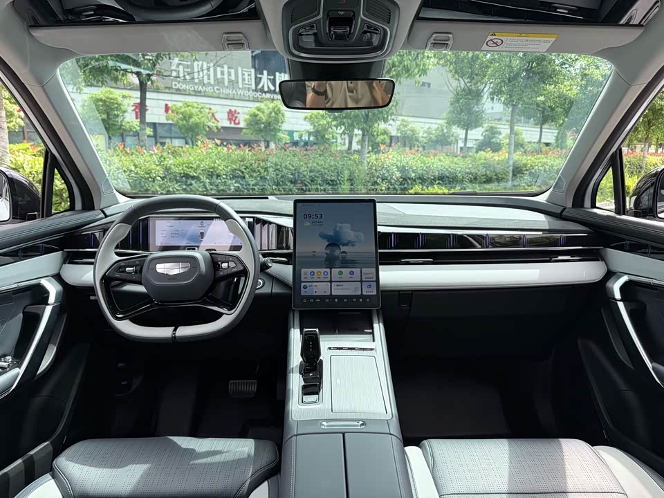 Geely Atlas L