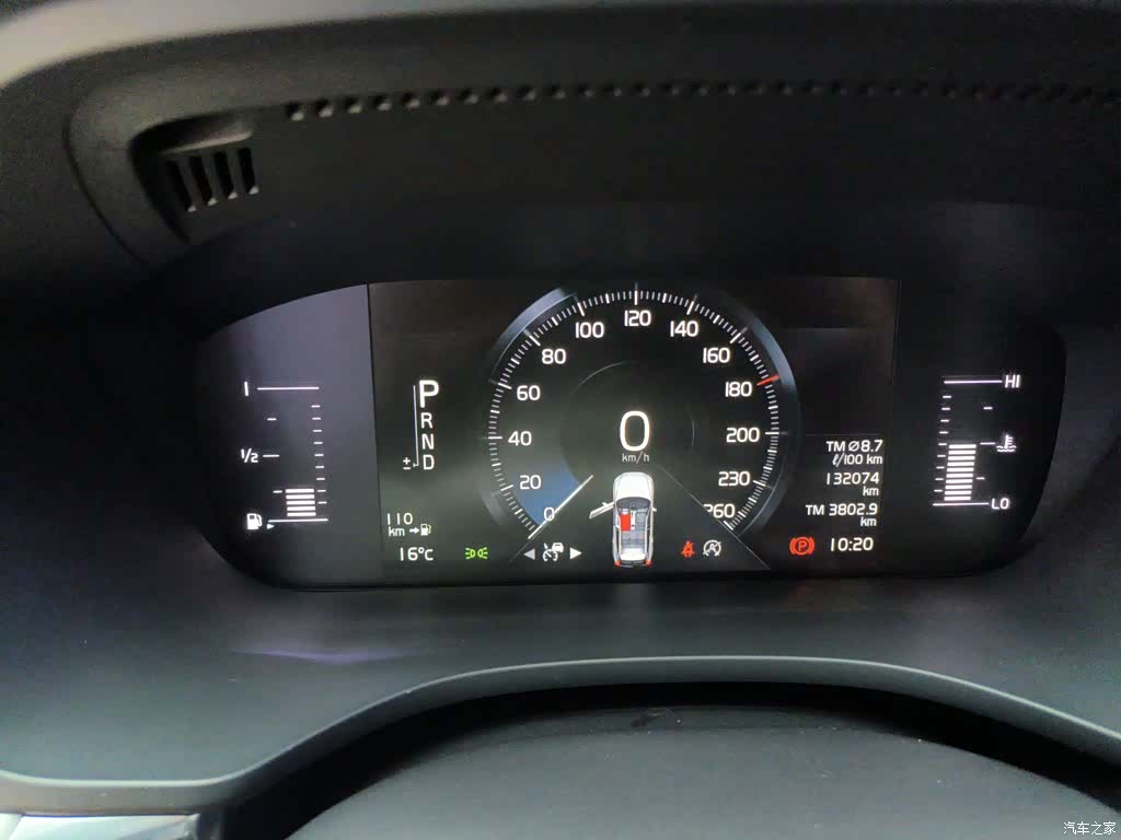 Volvo XC60, 2020 8