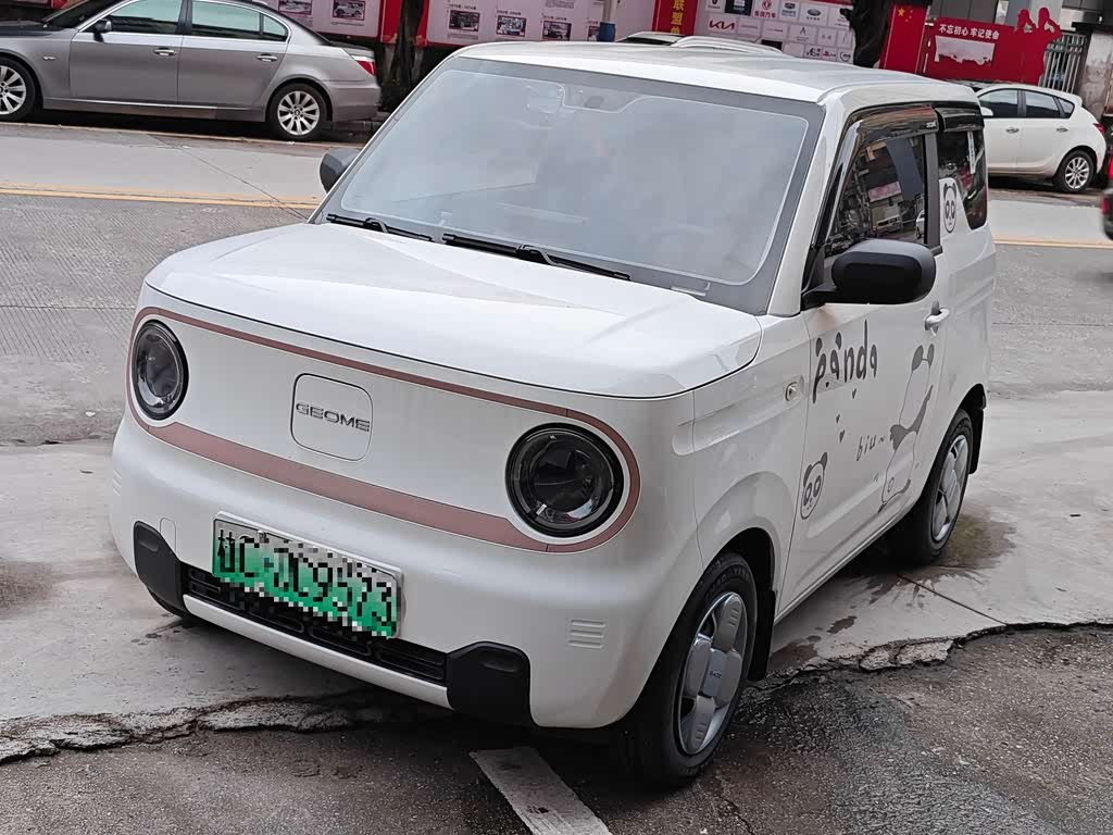 Geely