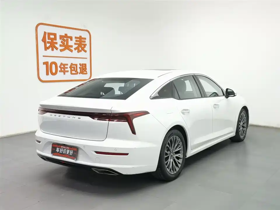 Besturn B70