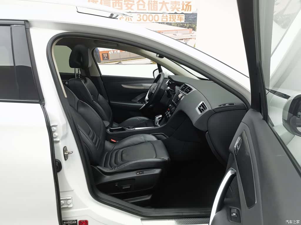 DS THP200, 2015 23