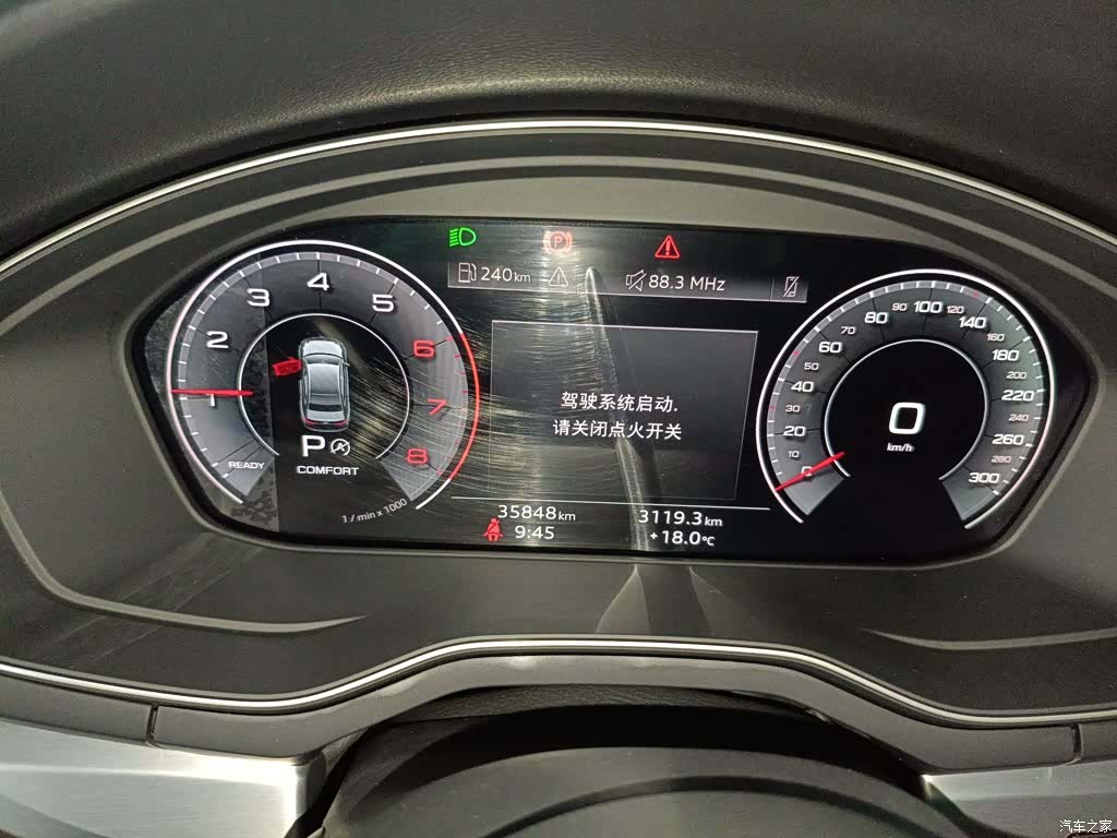 Audi A4L, 2024 8