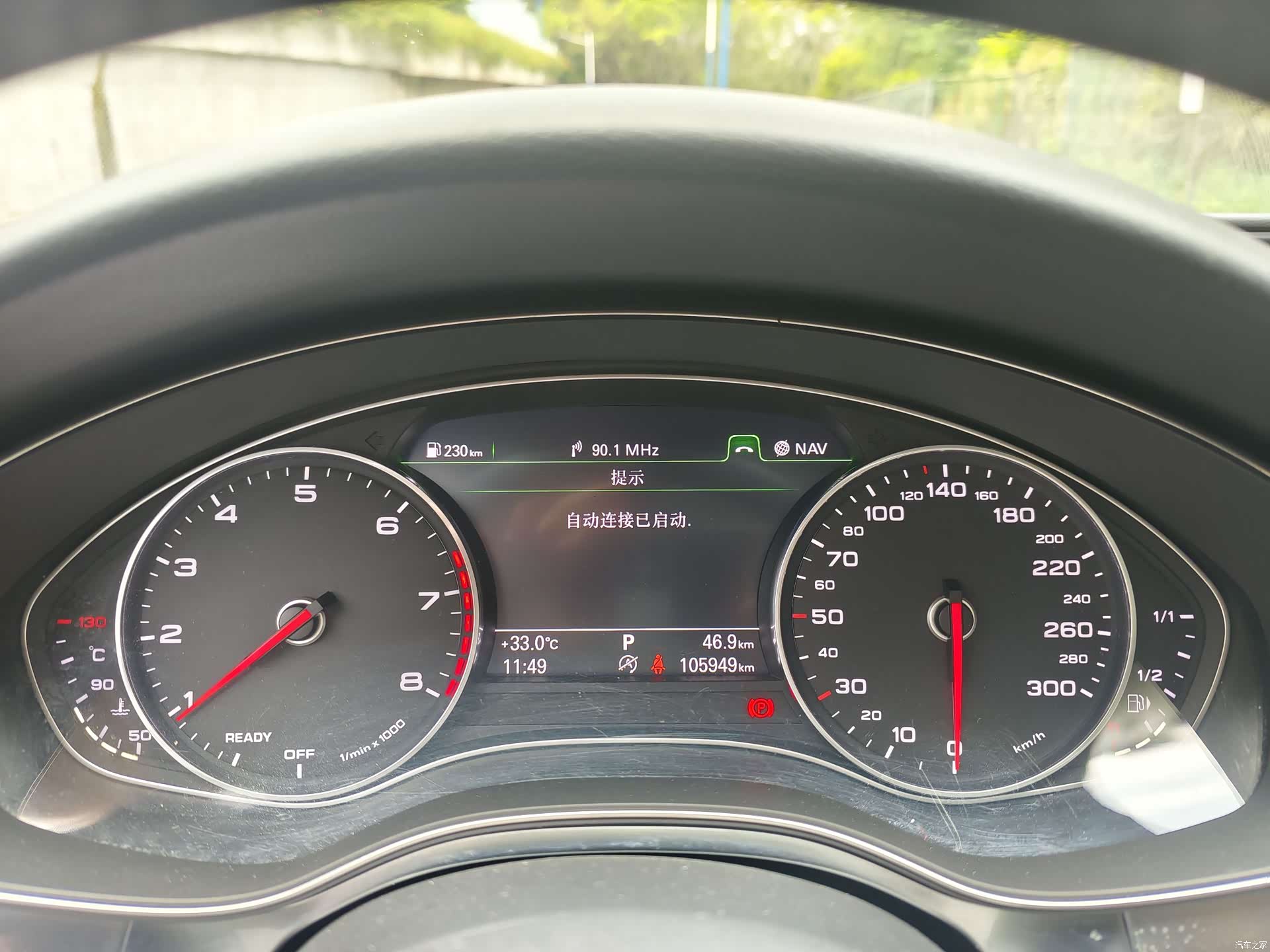 Audi A6L, 2016 13