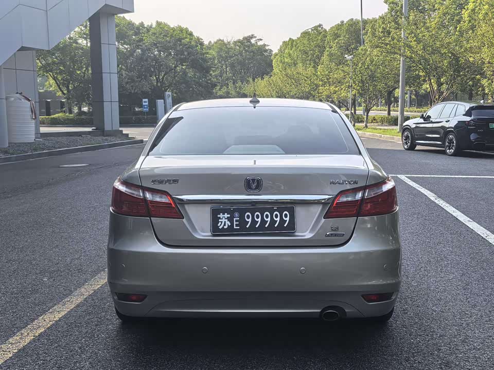Changan Ruicheng Changan Ruicheng