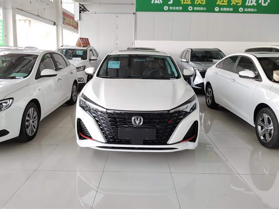 Changan Yidong