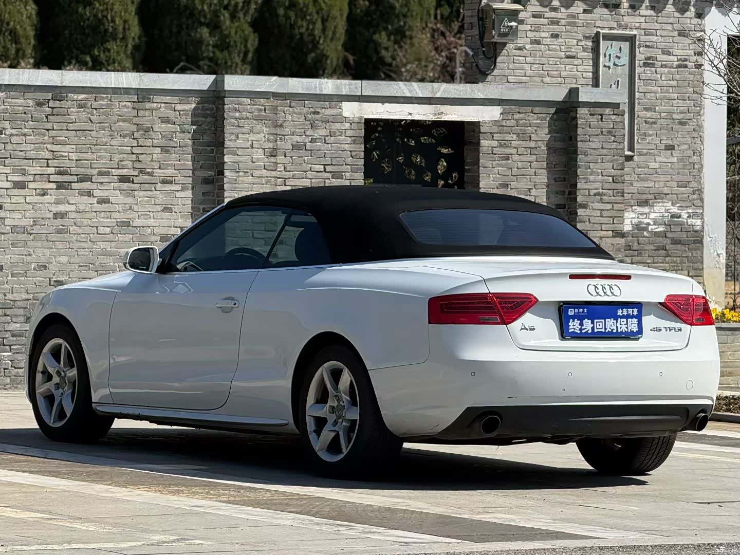 Audi A5, 2015 3