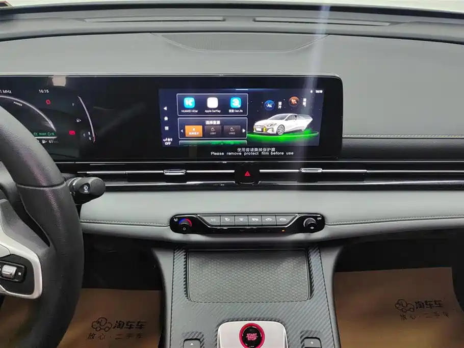 Trumpchi Shadow Leopard