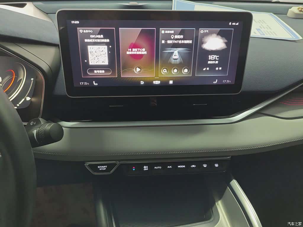 Geely Preface, 2021 9