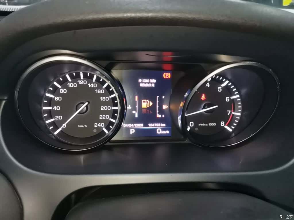 Land Rover Discovery, 2016 8