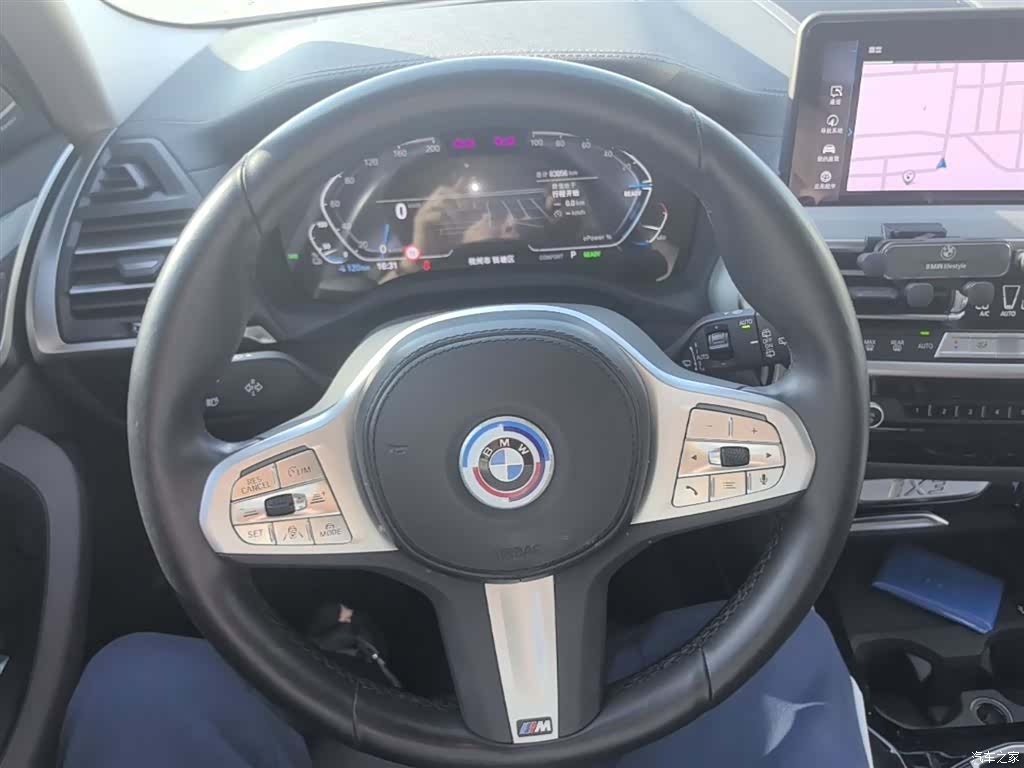 BMW iX3, 2024 11