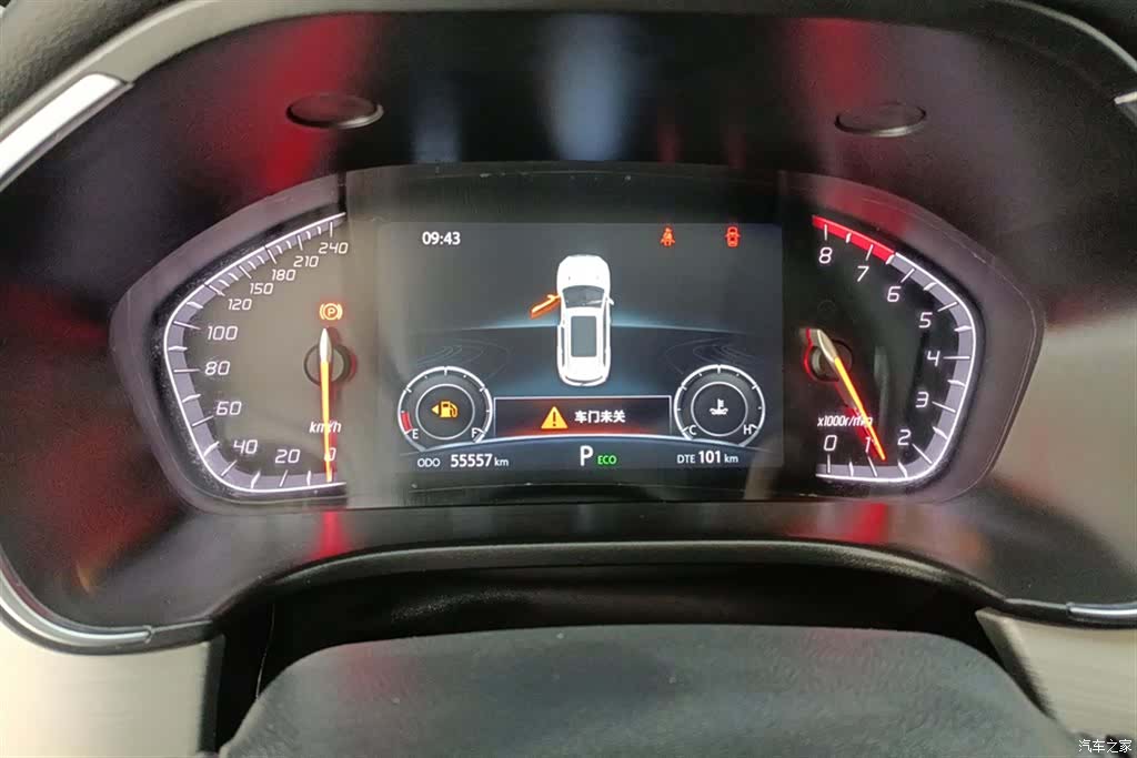 Changan CS75, 2020 14