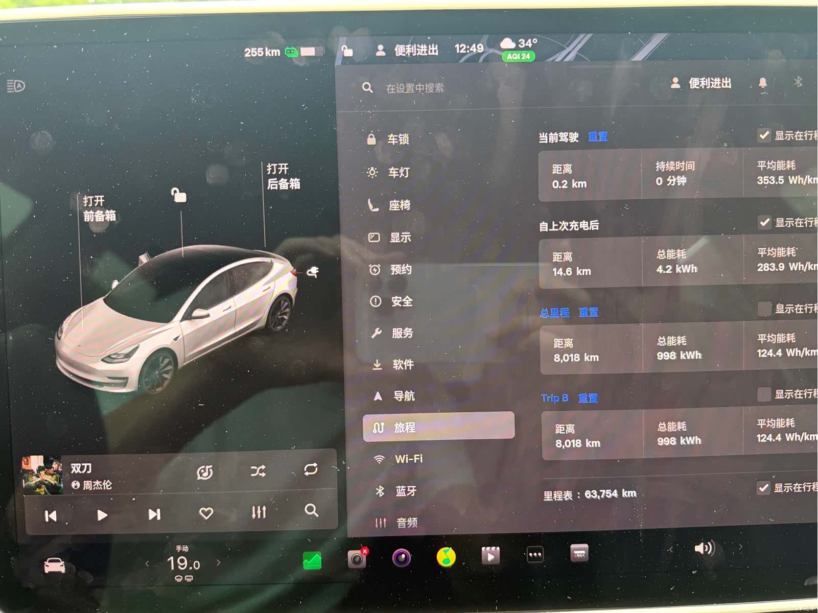 Tesla Model 3, 2021 13