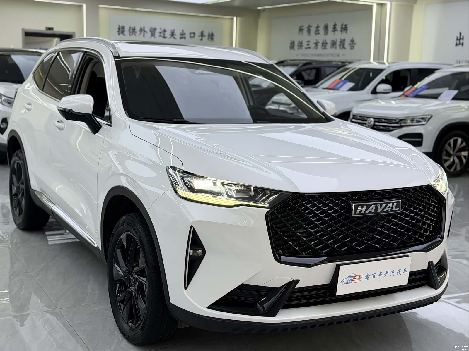 Haval H6, 2022 3