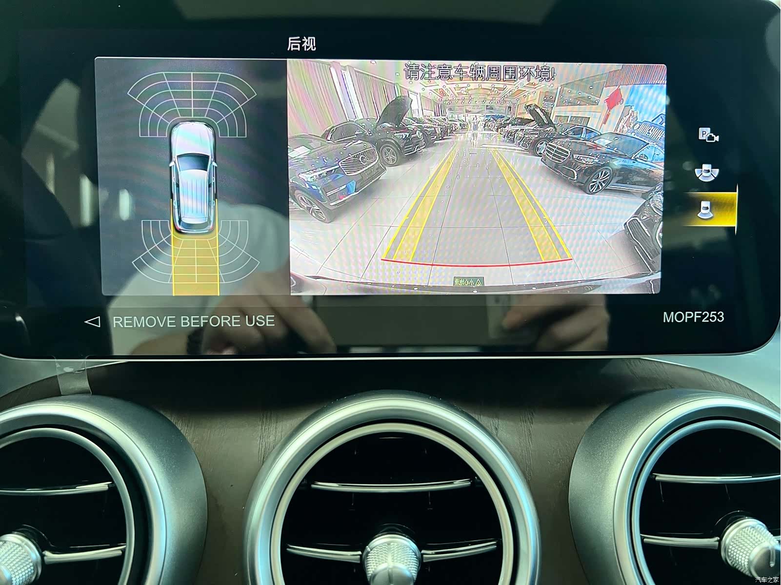 Mercedes-Benz GLC, 2022 14