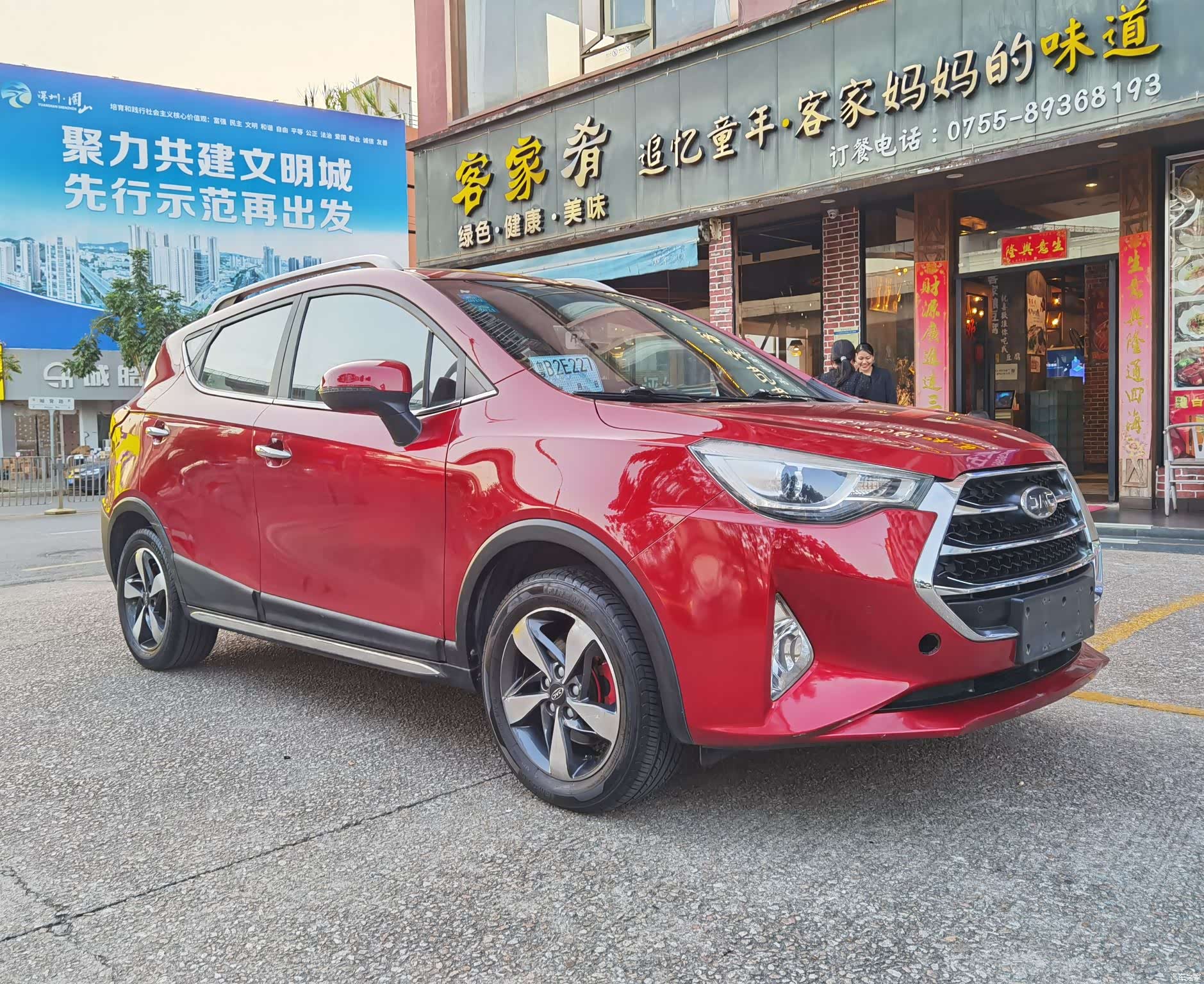 JAC S3, 2017 3