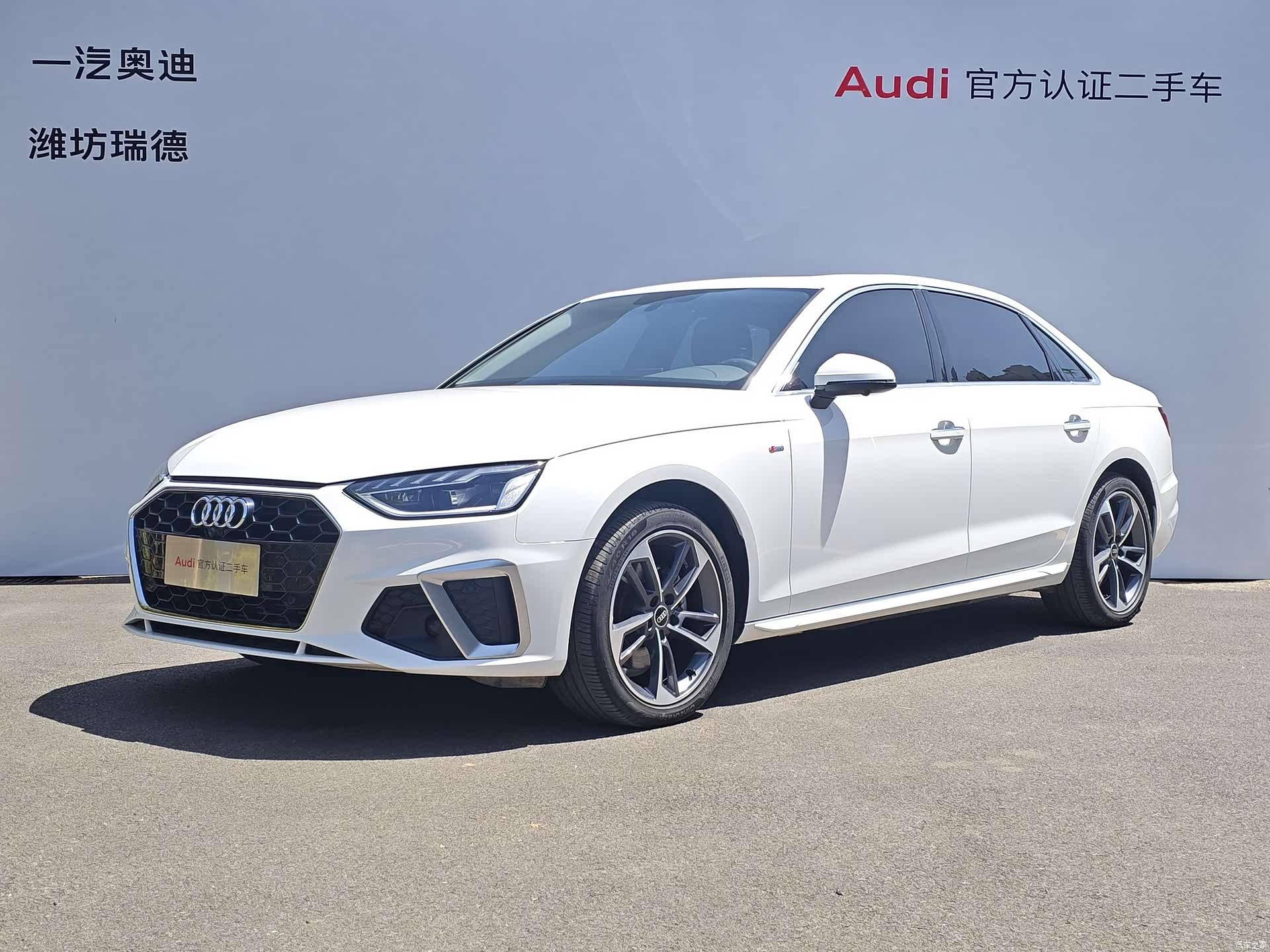 Audi A4L, 2025 1