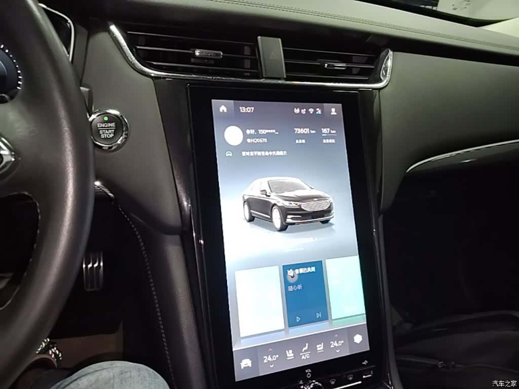 Ford Taurus, 2021 13