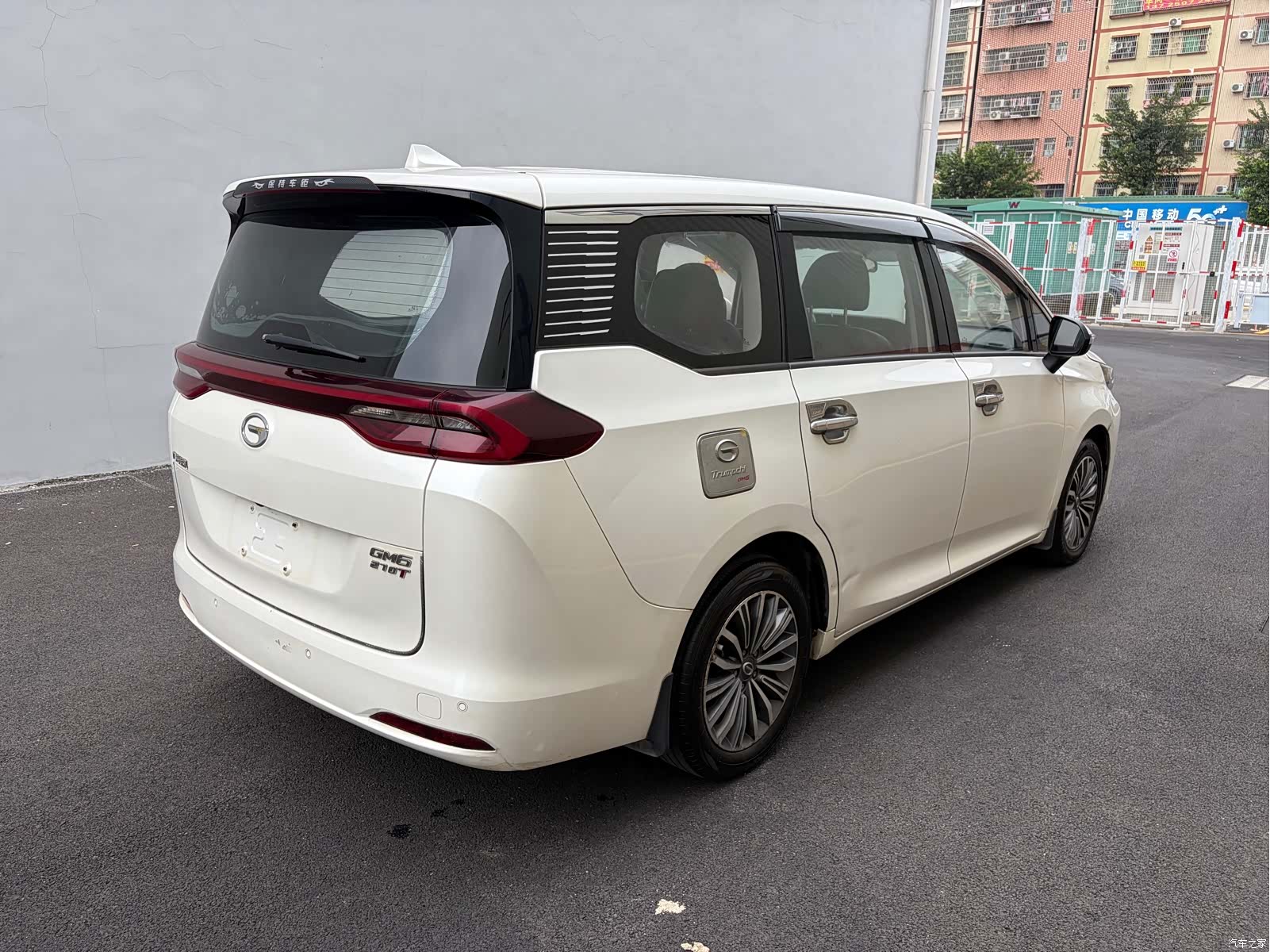 GAC M6, 2020 8