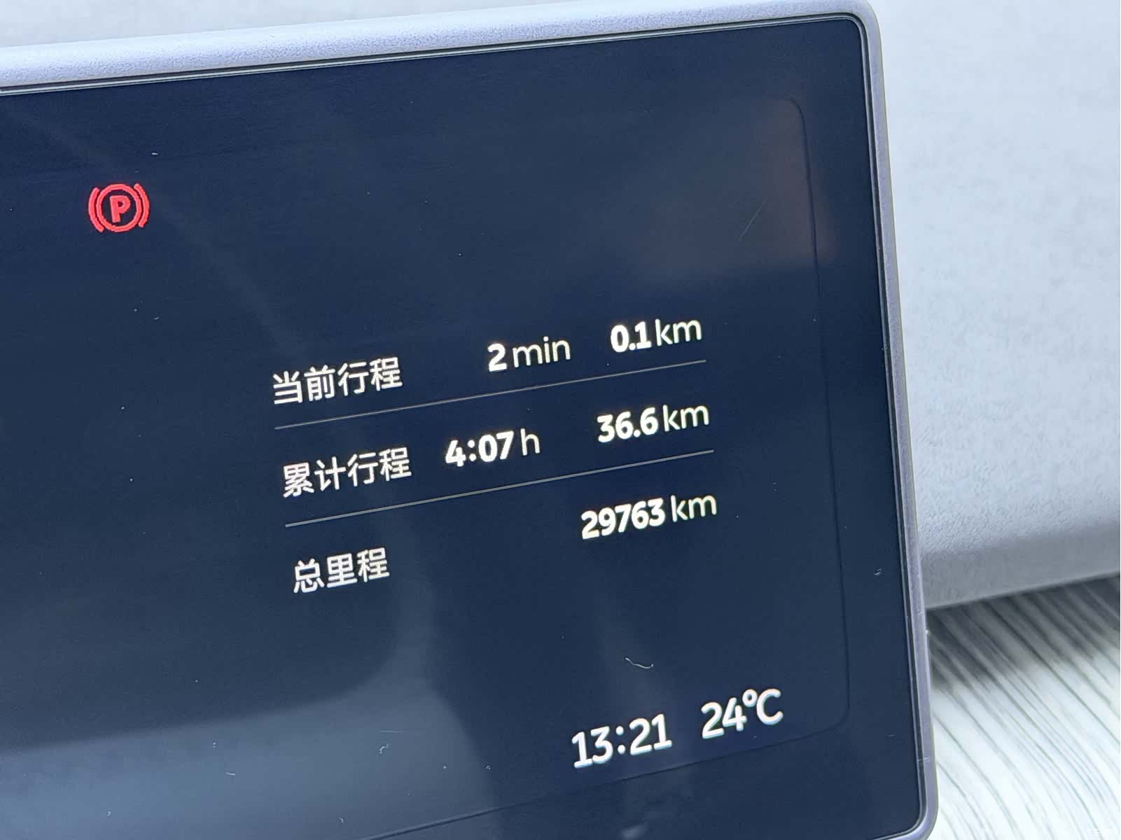 NIO ET7, 2024 12