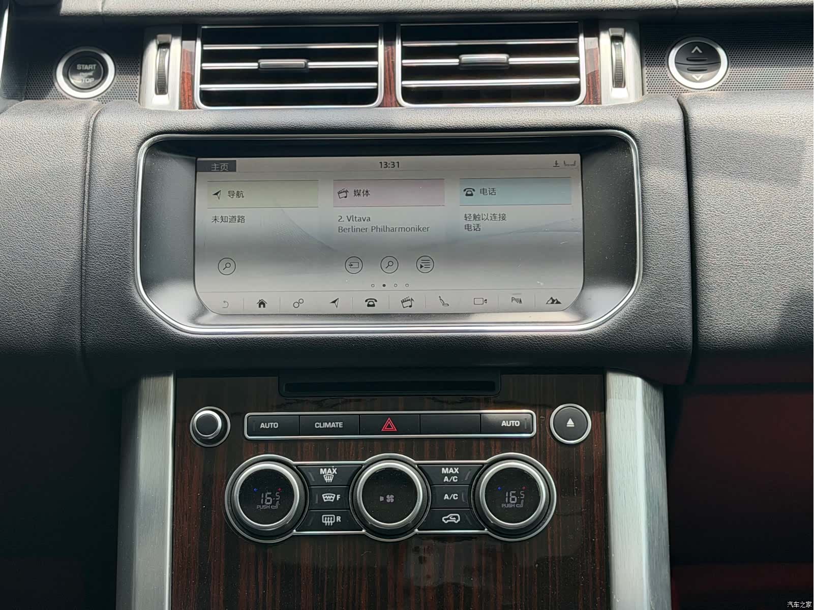 Land Rover Range Rover, 2018 14