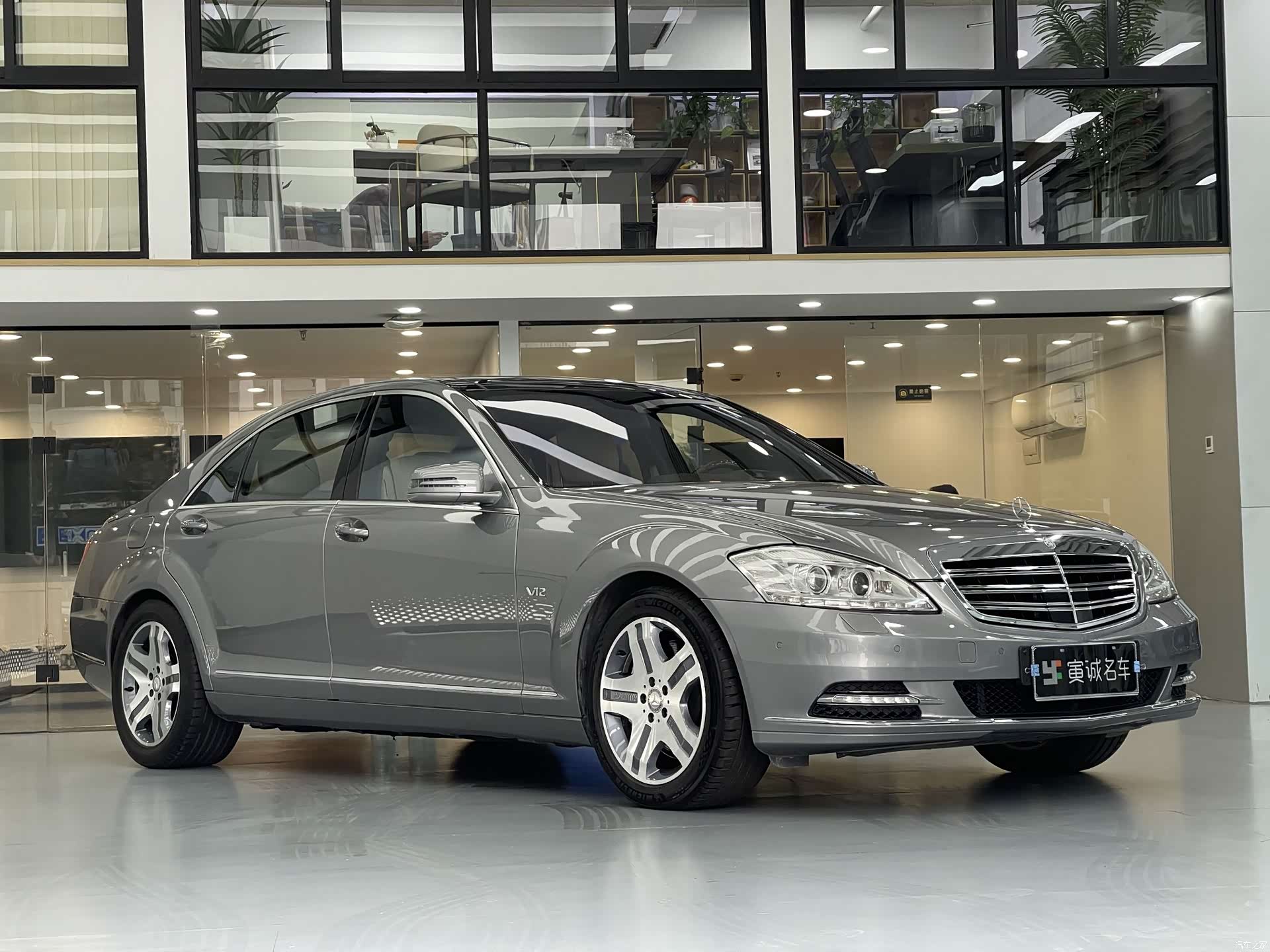 Mercedes-Benz S-Class, 2015 2