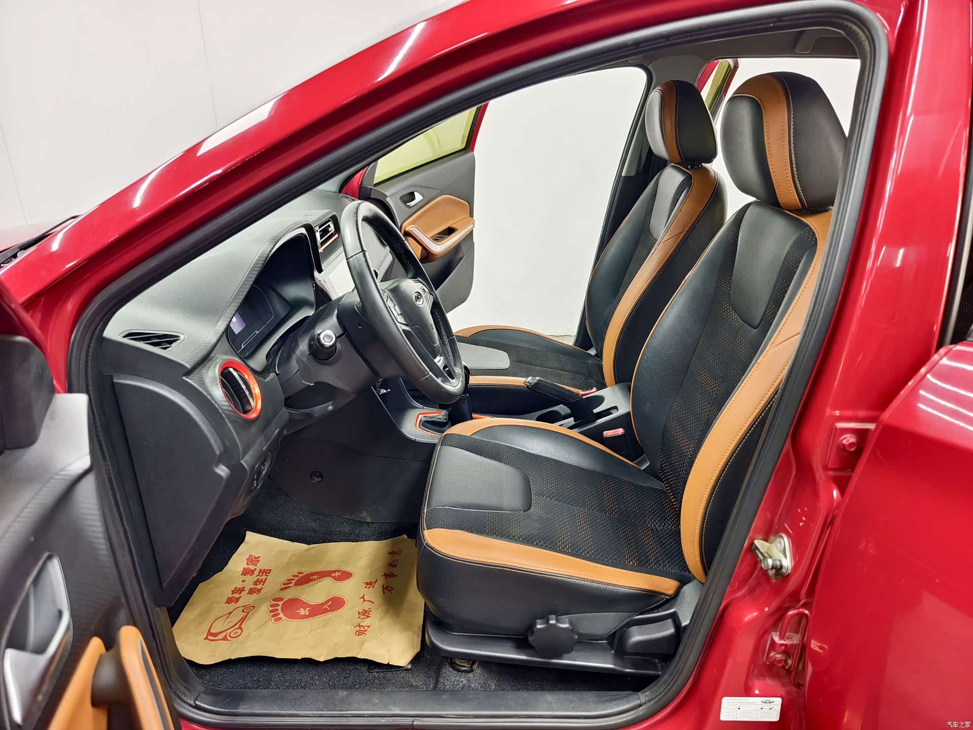 Chery 3x, 2017 10