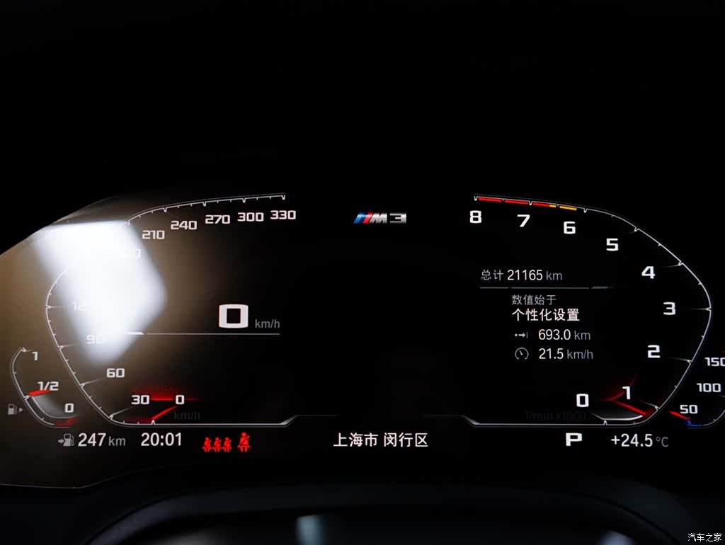 BMW M3, 2022 9